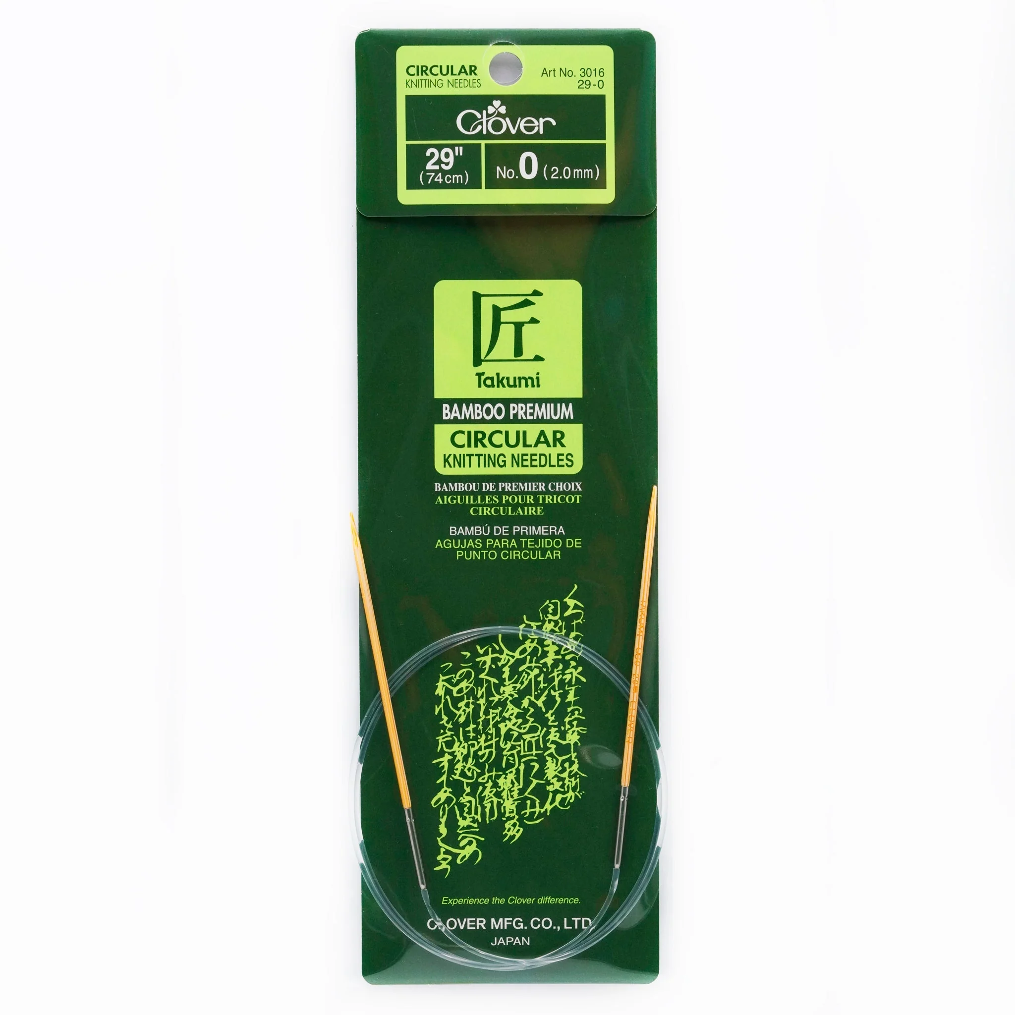 Takumi Bamboo Knitting Needles Circular 29" No. 0 (2.00mm)